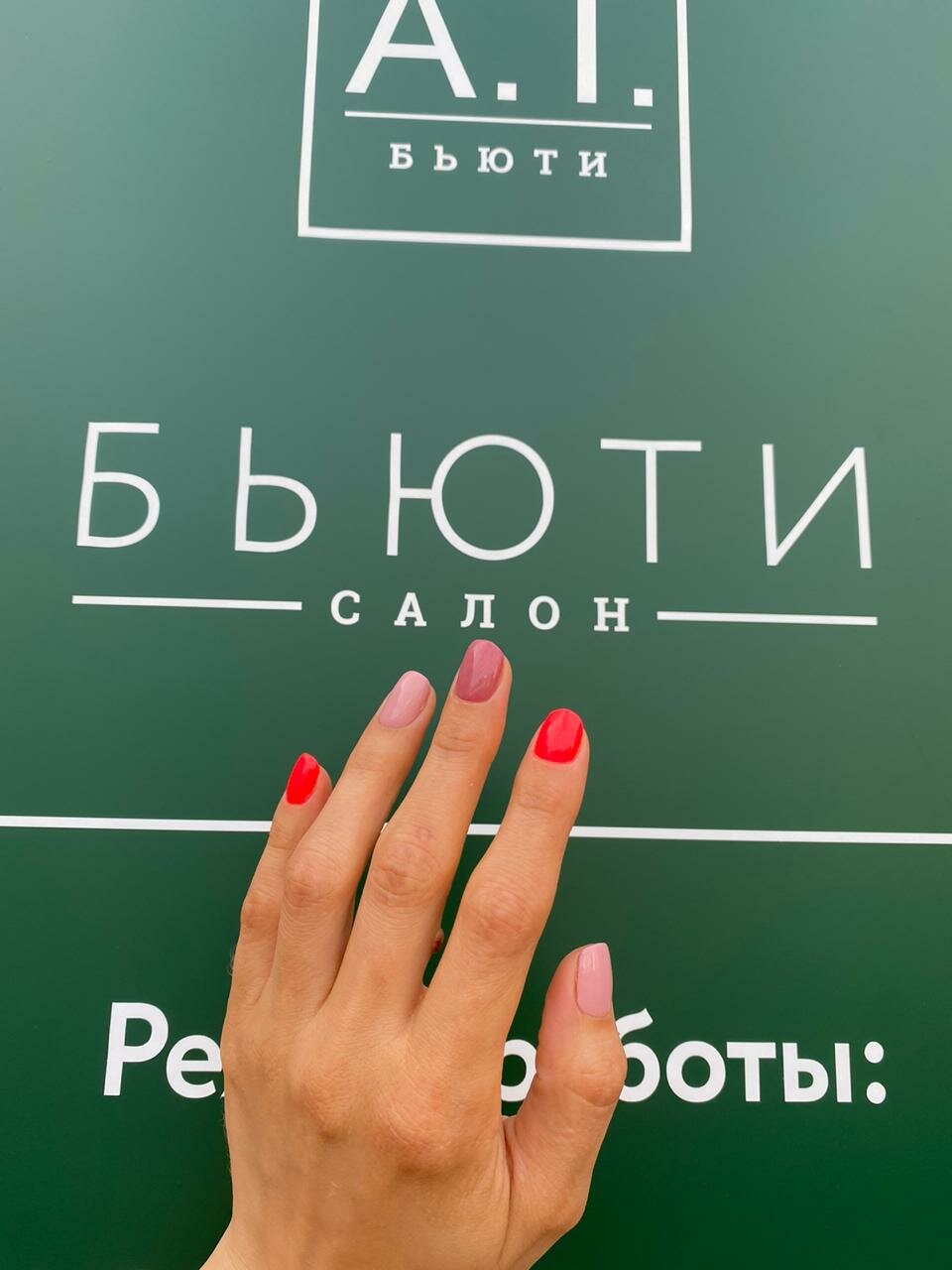 Фото салона