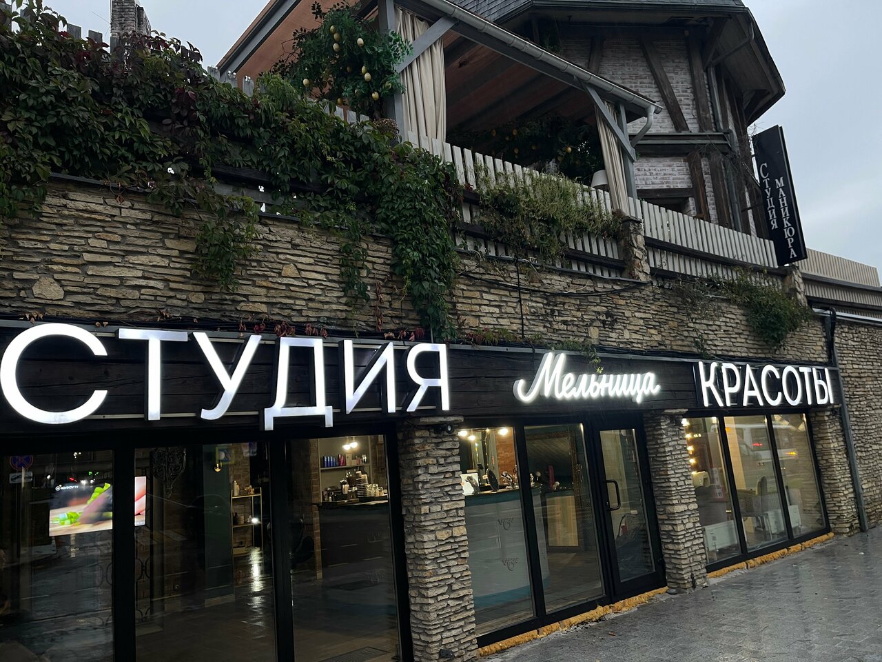 Фото салона