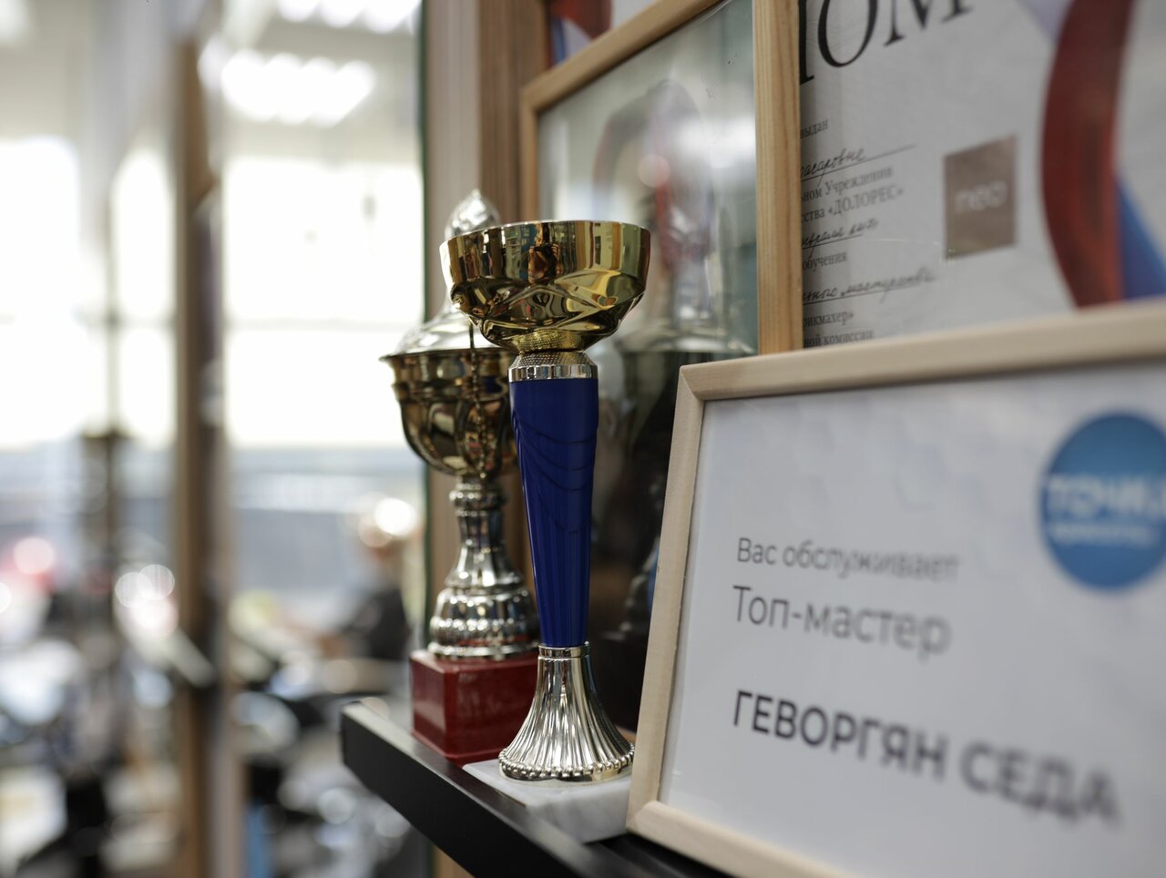 Фото салона