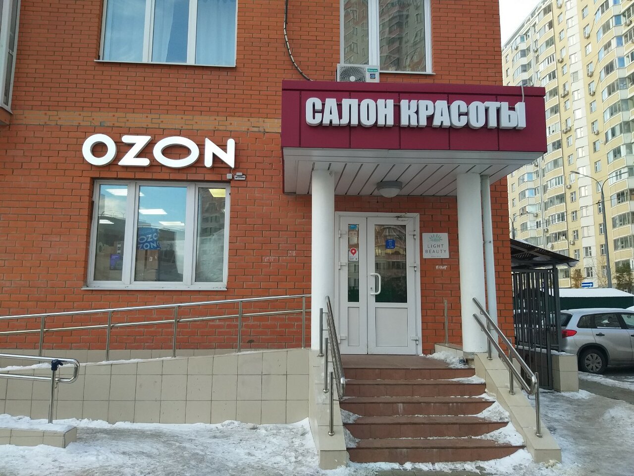 Фото салона