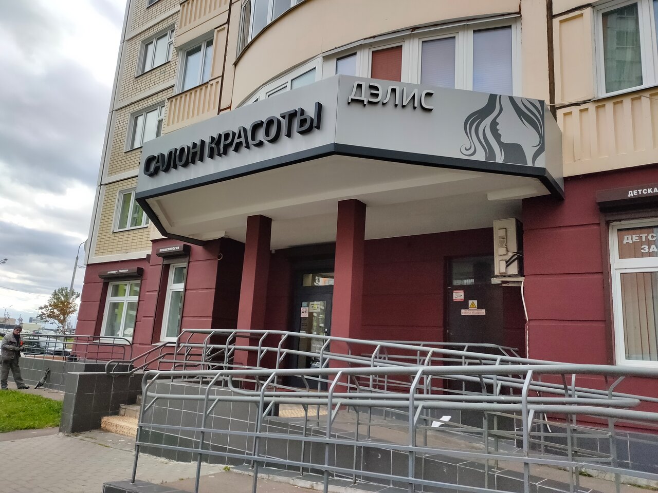 Фото салона