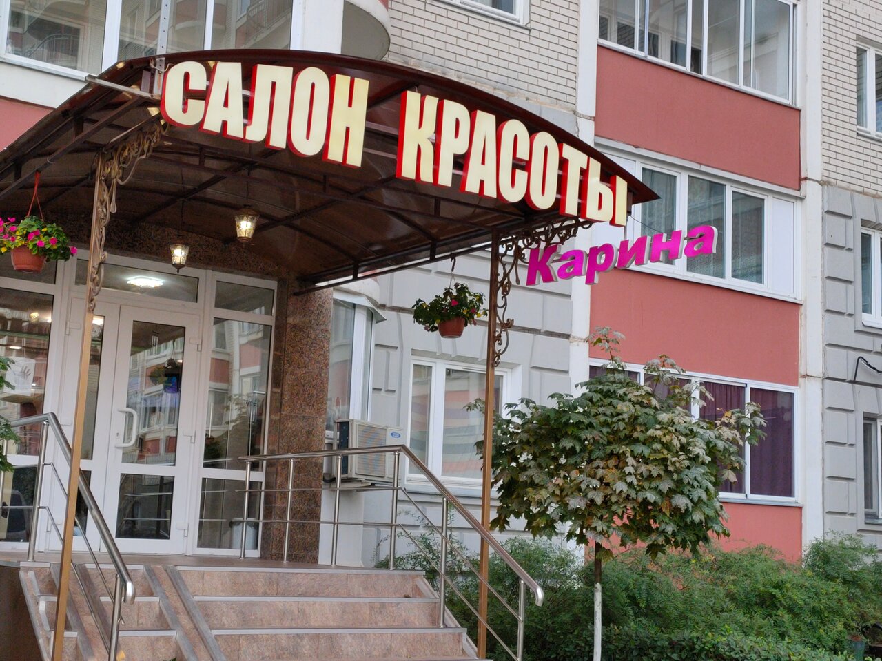 Фото салона