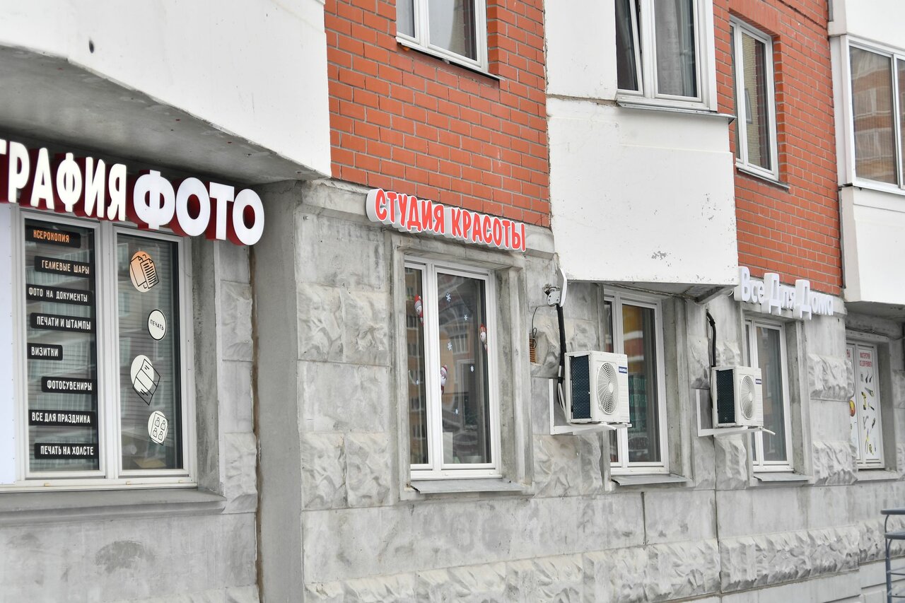 Фото салона