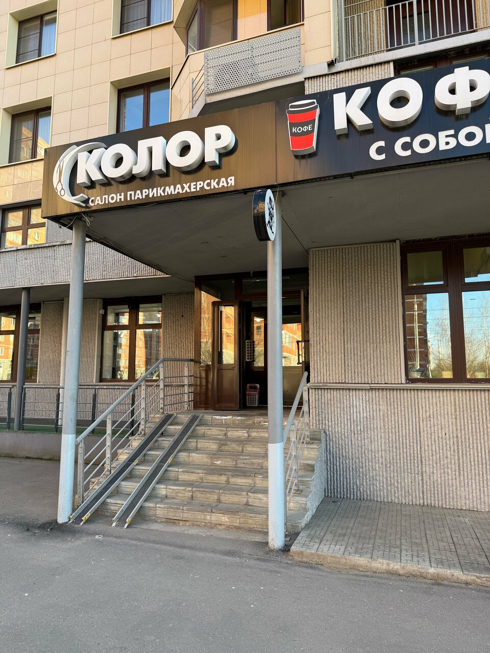 Фото салона