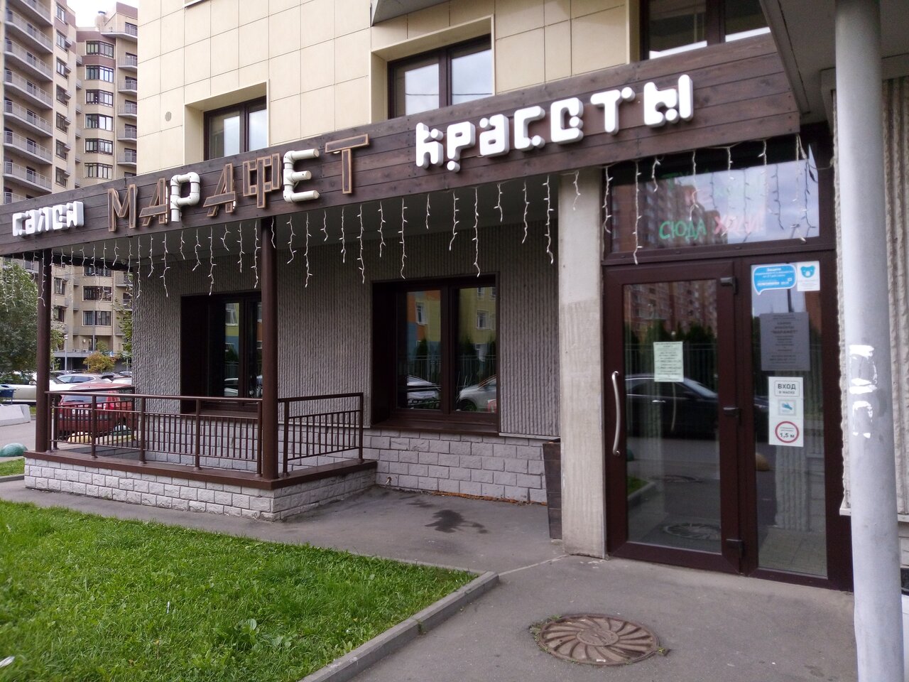 Фото салона