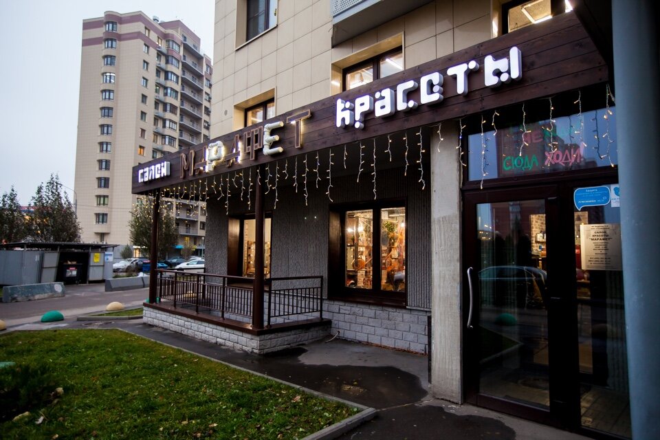Фото салона