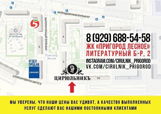 Фото салона