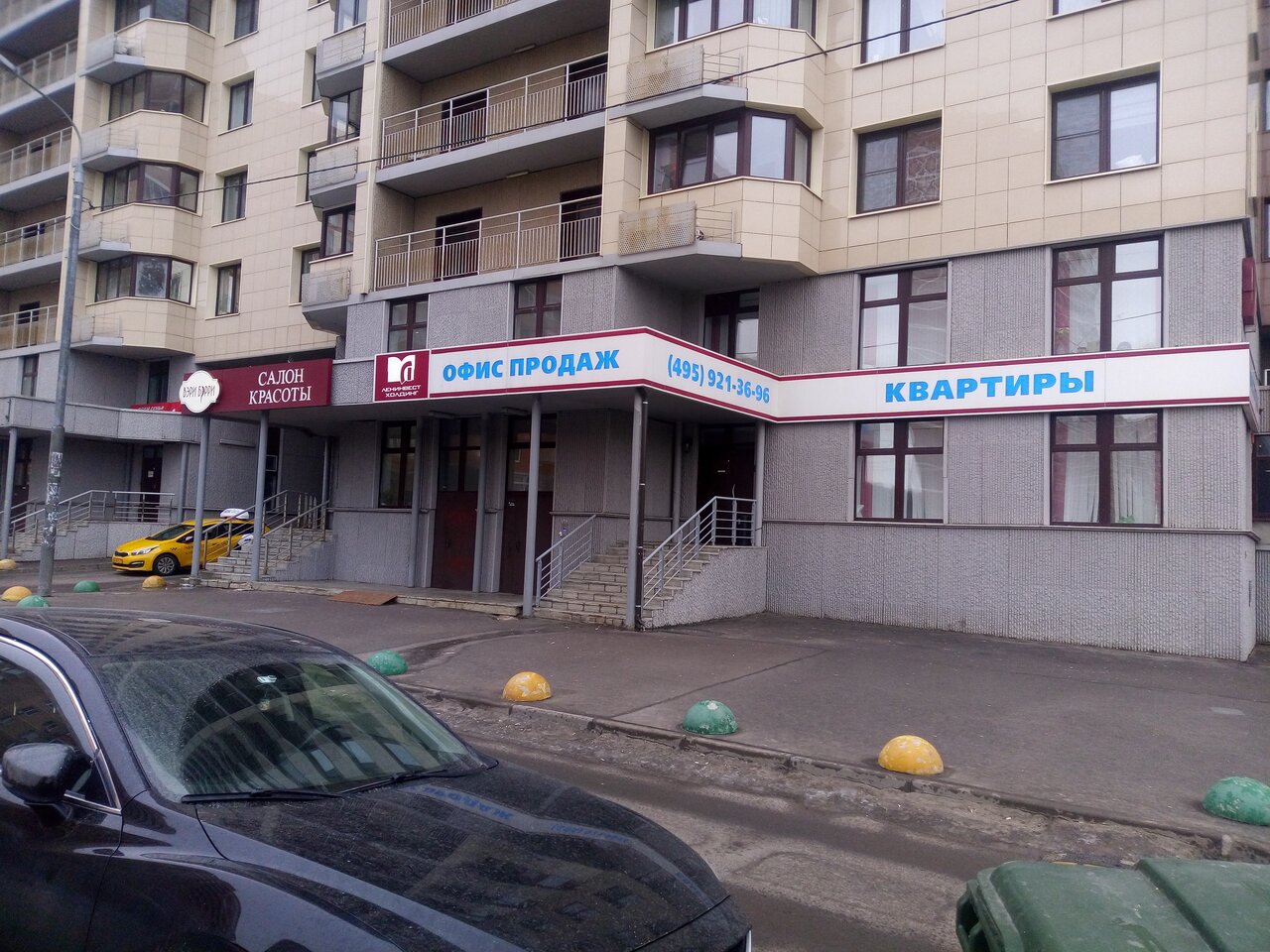 Фото салона