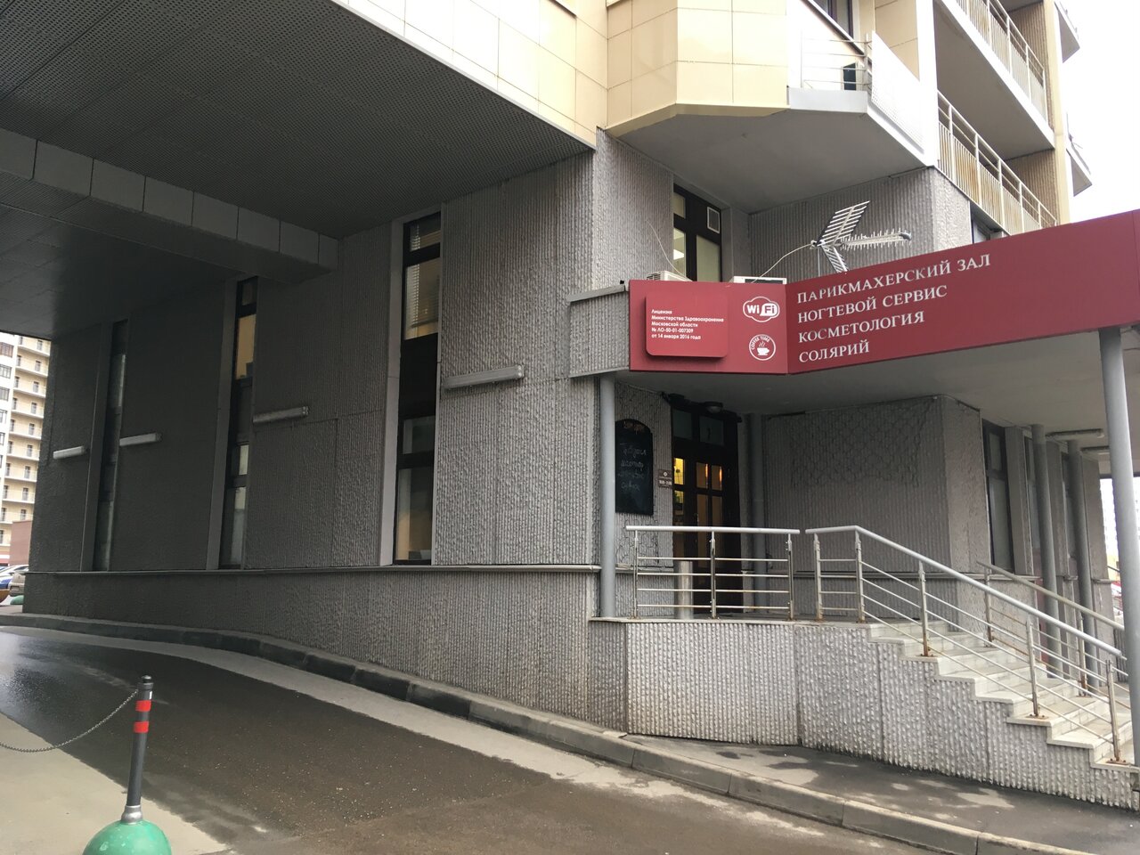 Фото салона