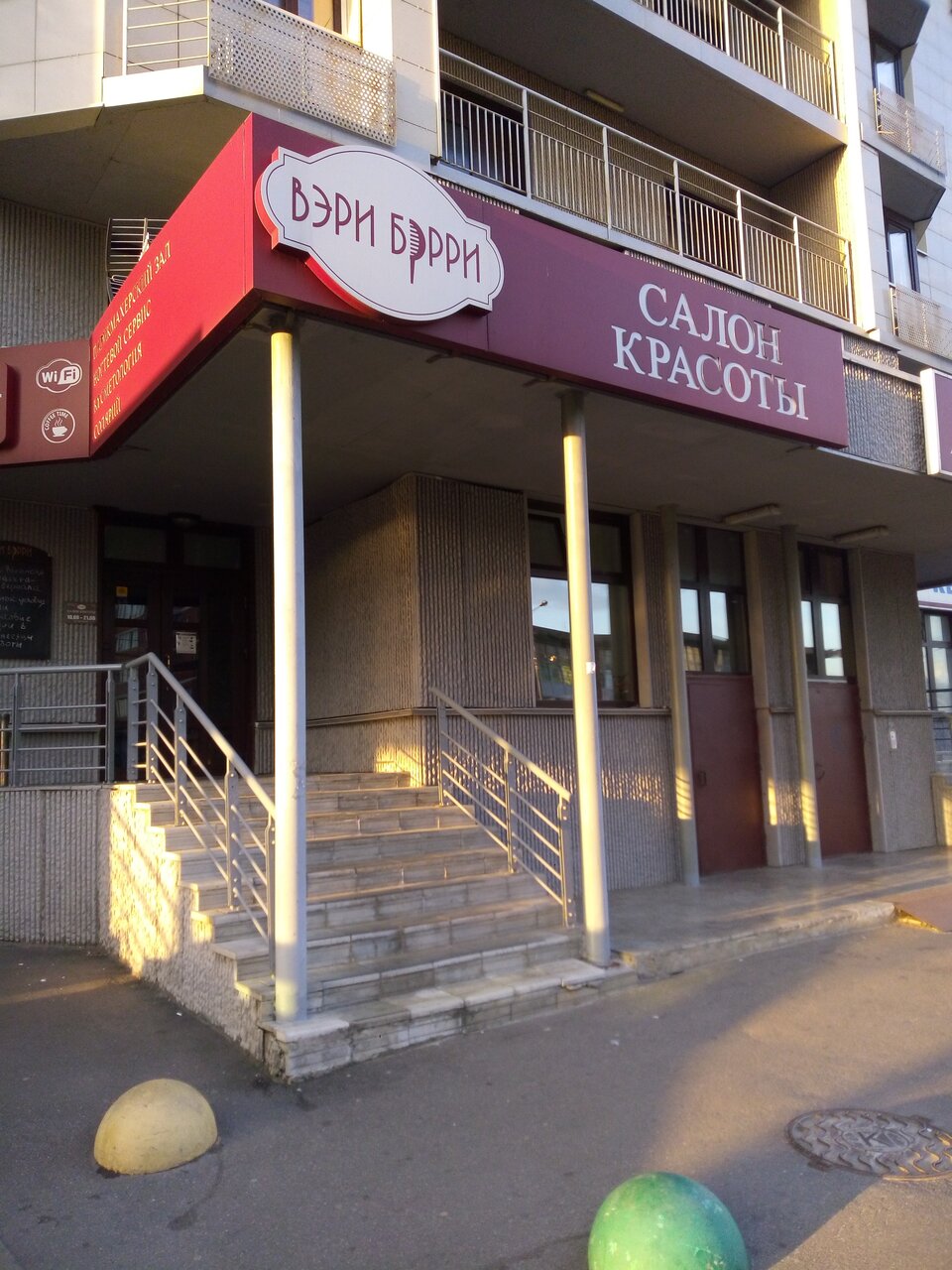 Фото салона