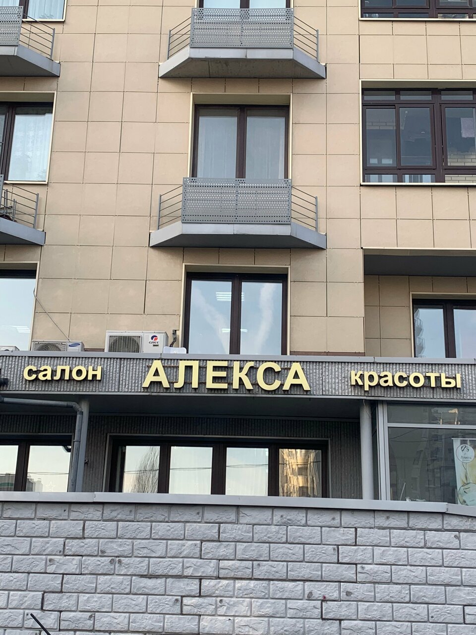 Фото салона