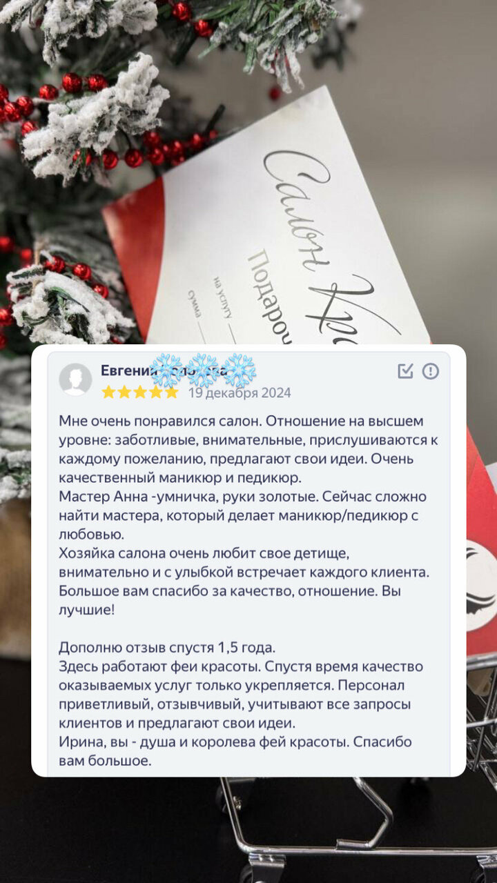 Фото салона