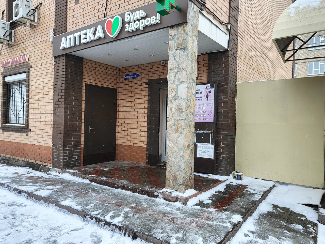 Фото салона