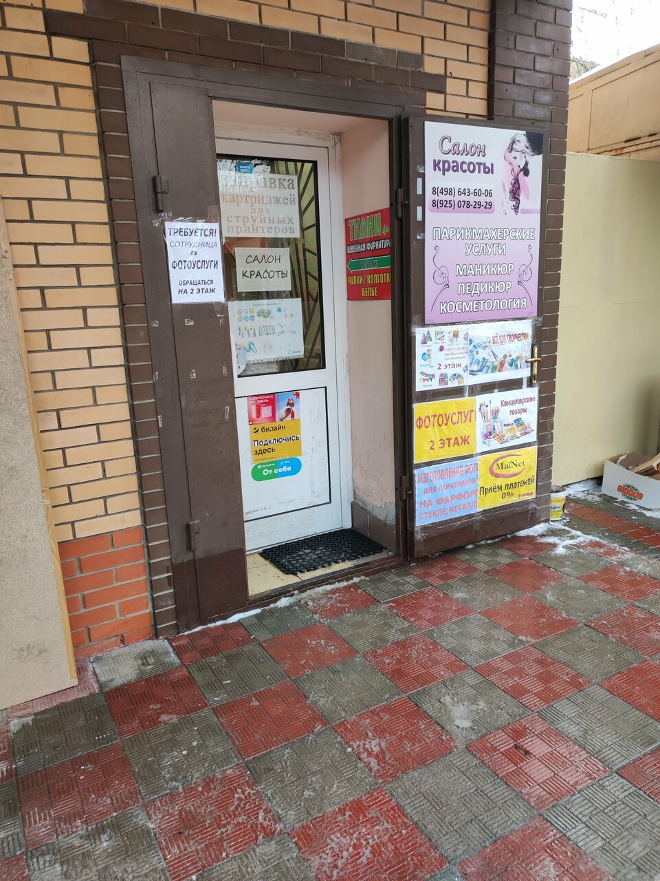 Фото салона