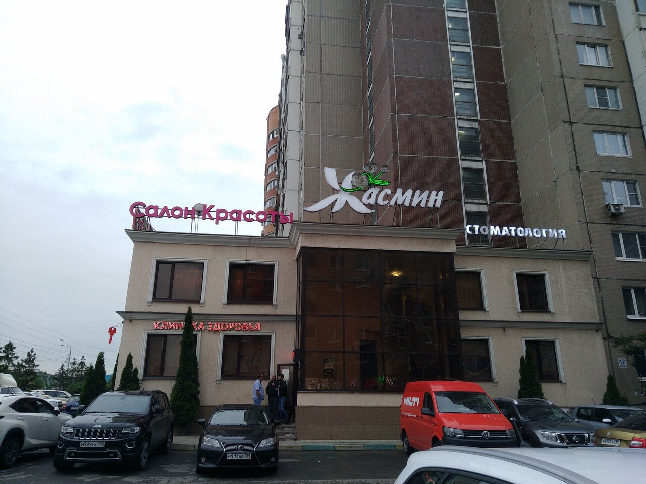 Фото салона