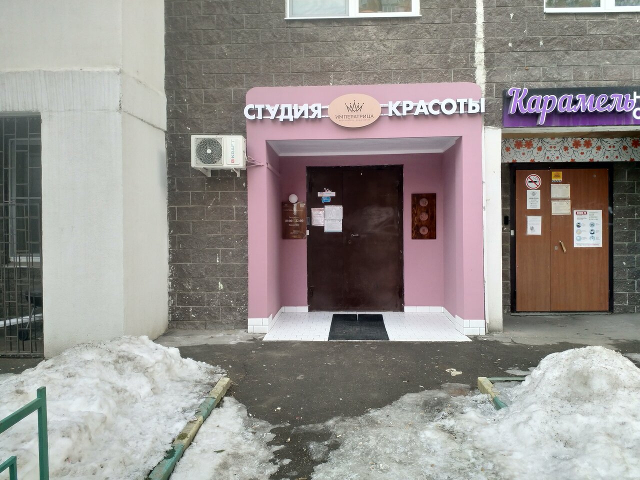 Фото салона