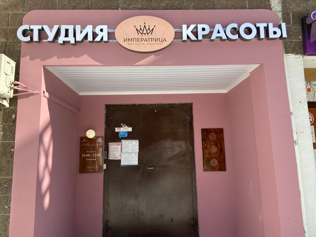 Фото салона