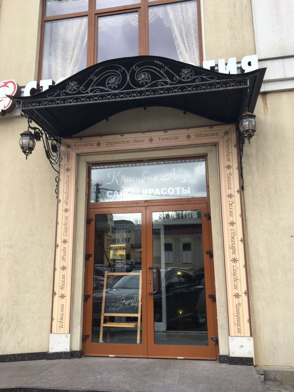 Фото салона