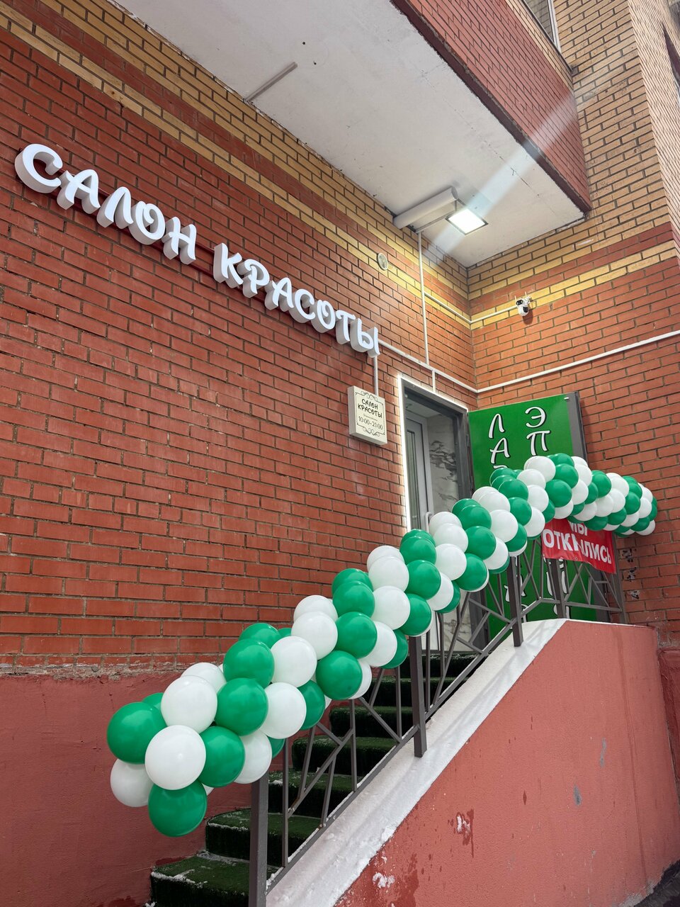 Фото салона
