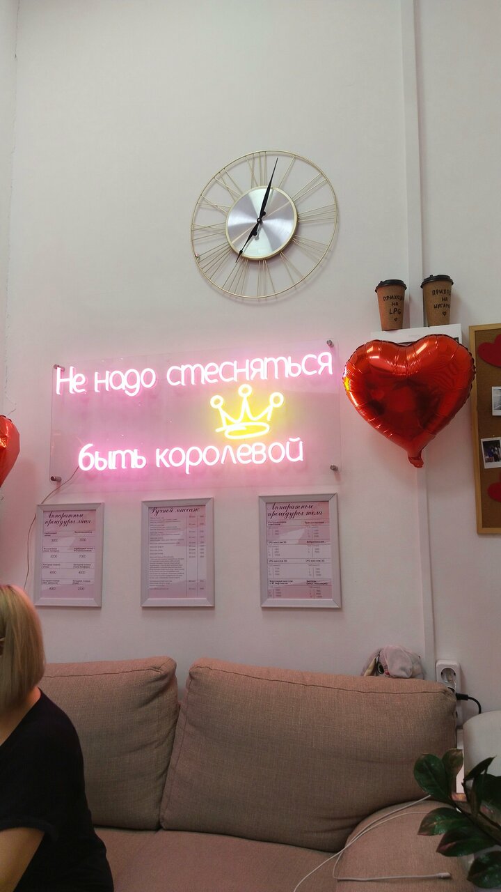 Фото салона