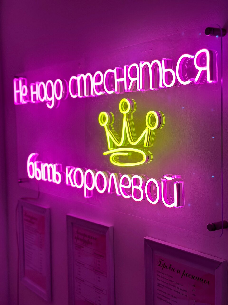Фото салона