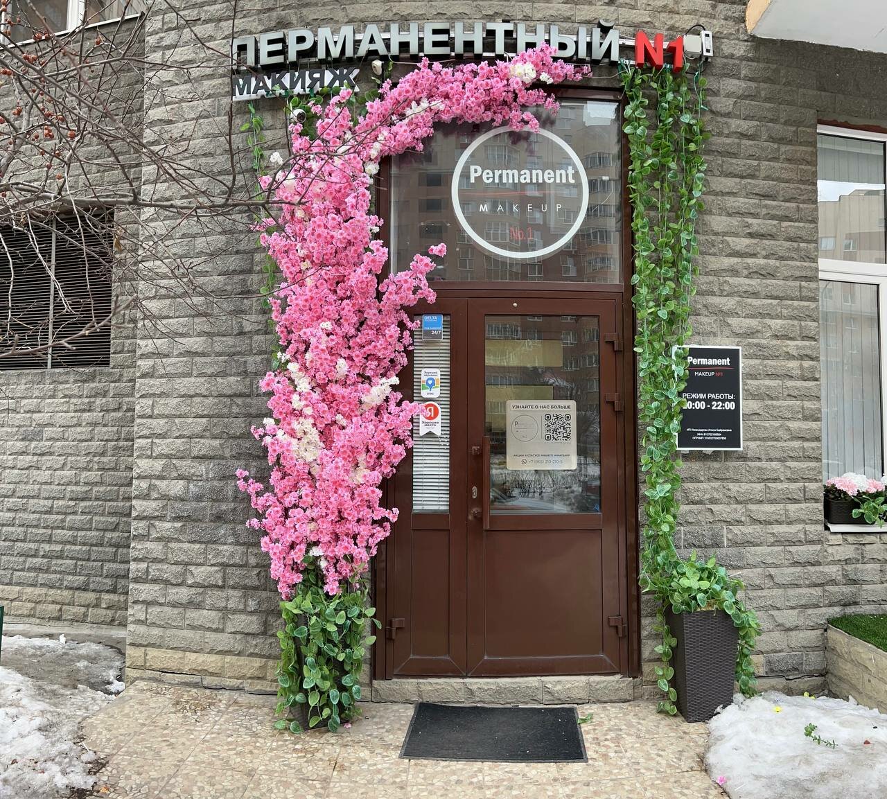 Фото салона