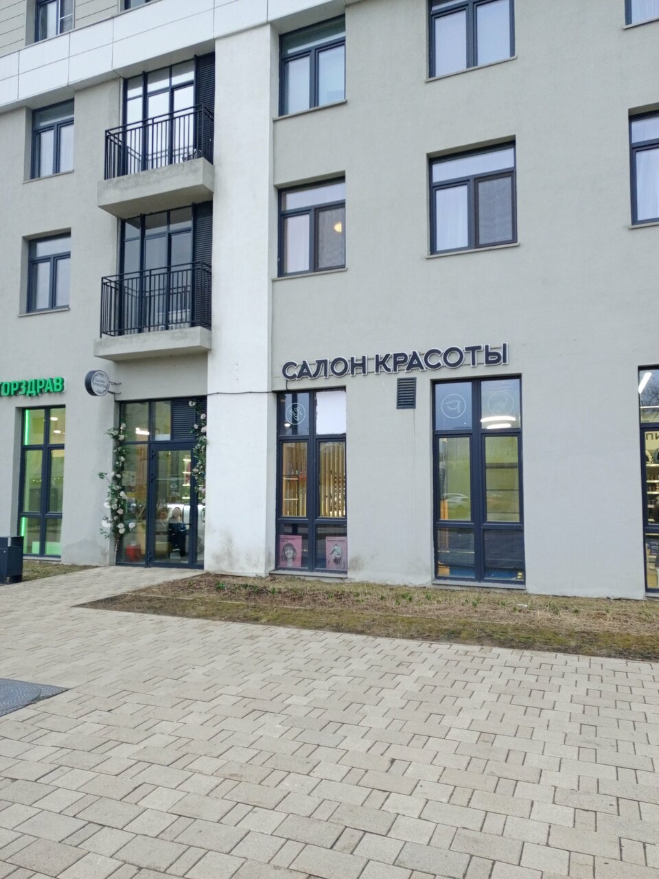 Фото салона