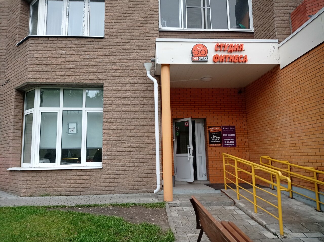 Фото салона