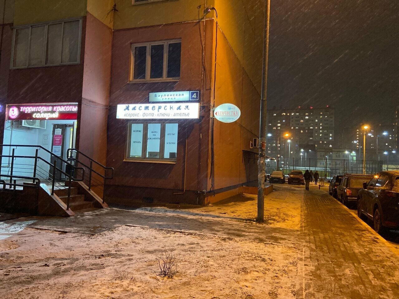 Фото салона