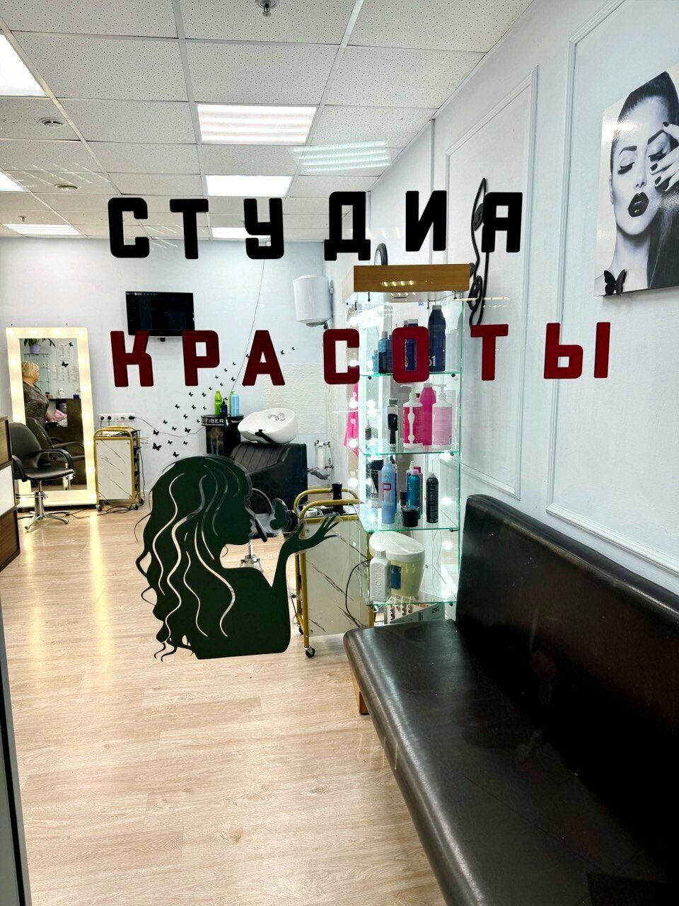 Фото салона