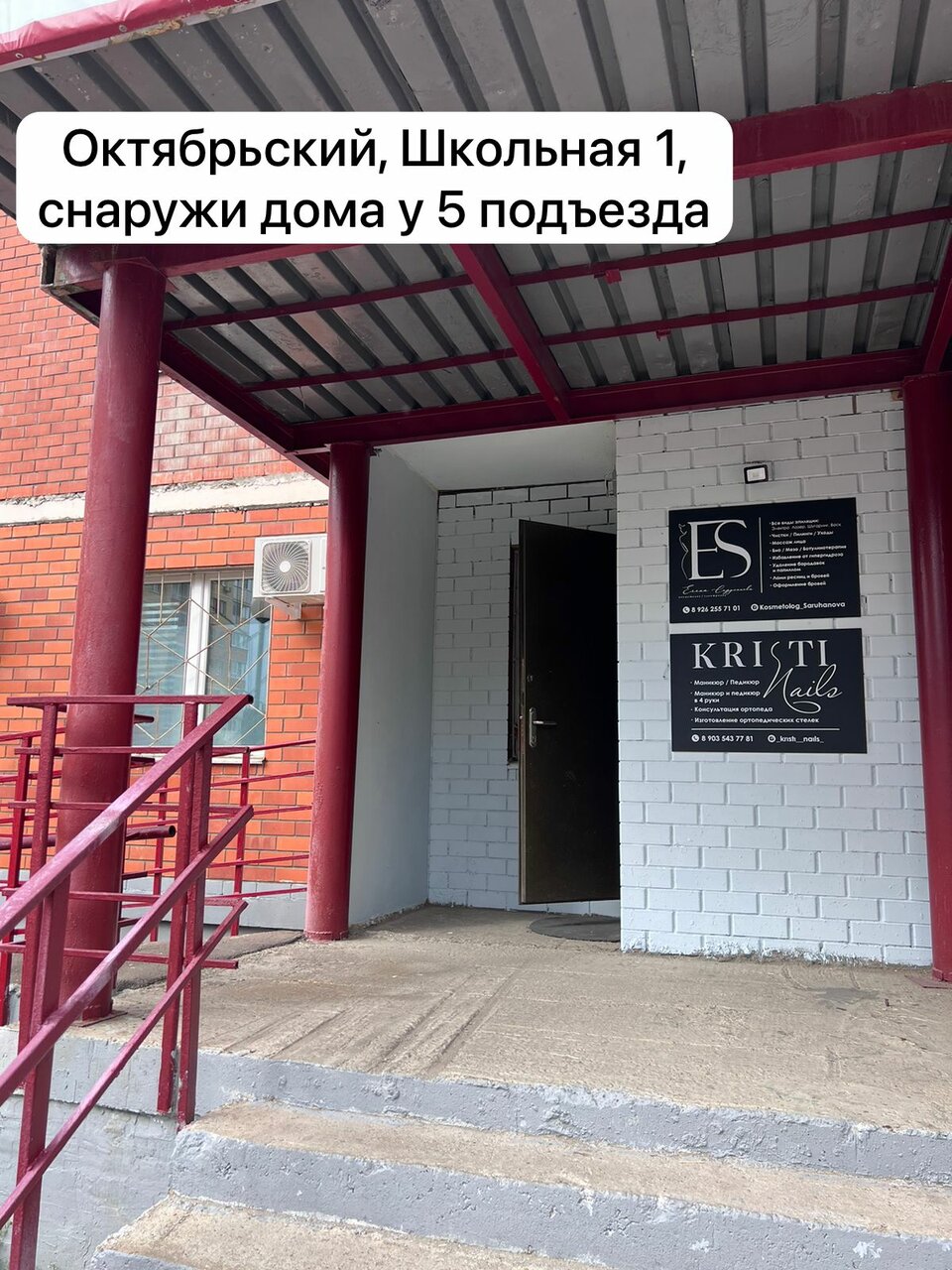 Фото салона