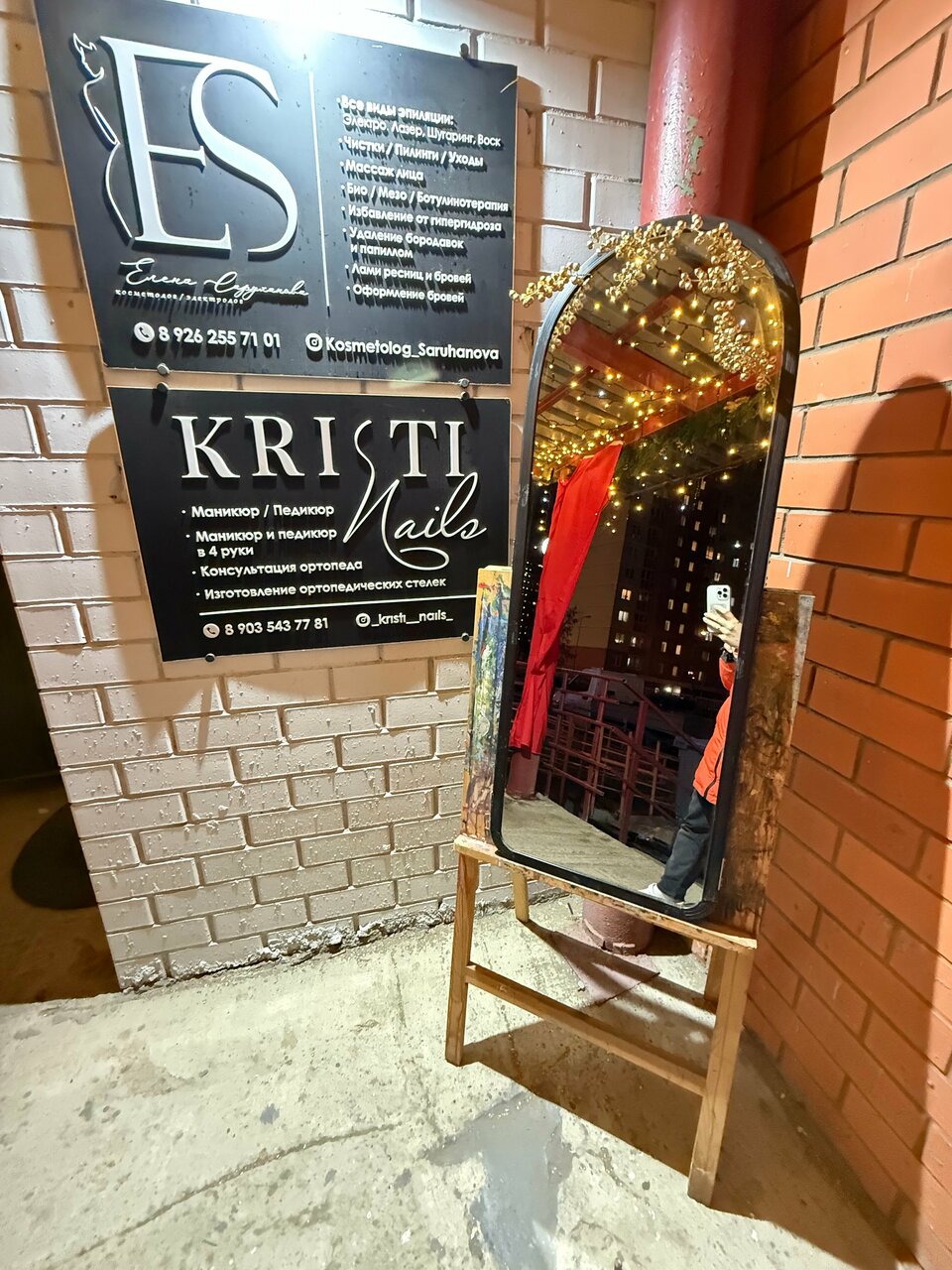 Фото салона
