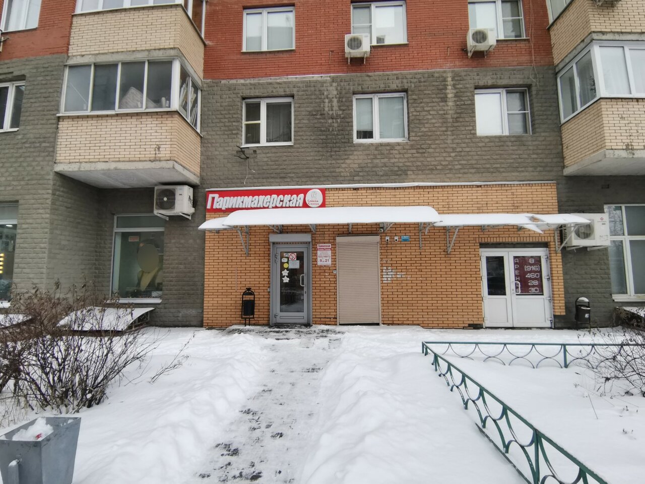 Фото салона