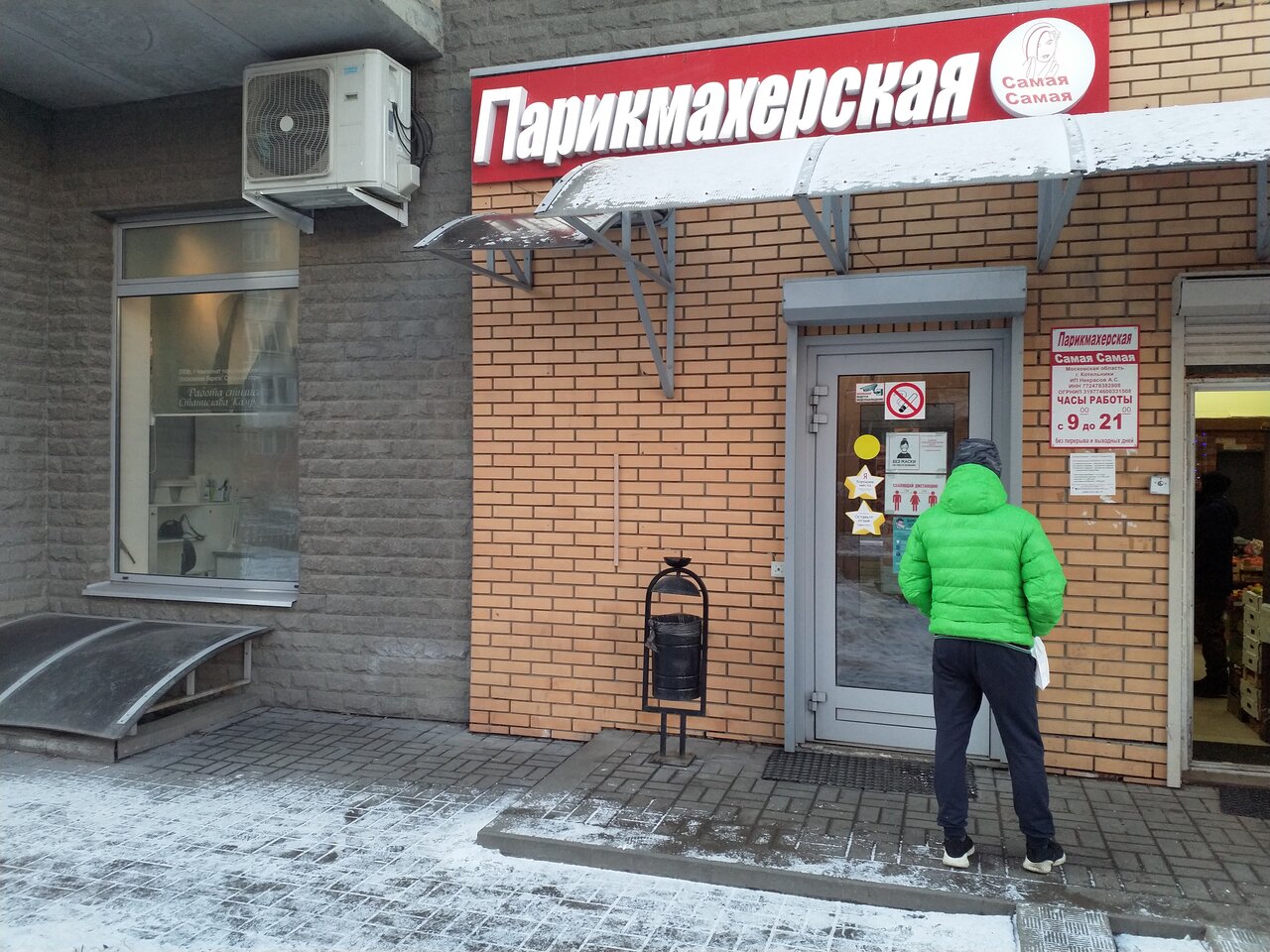 Фото салона