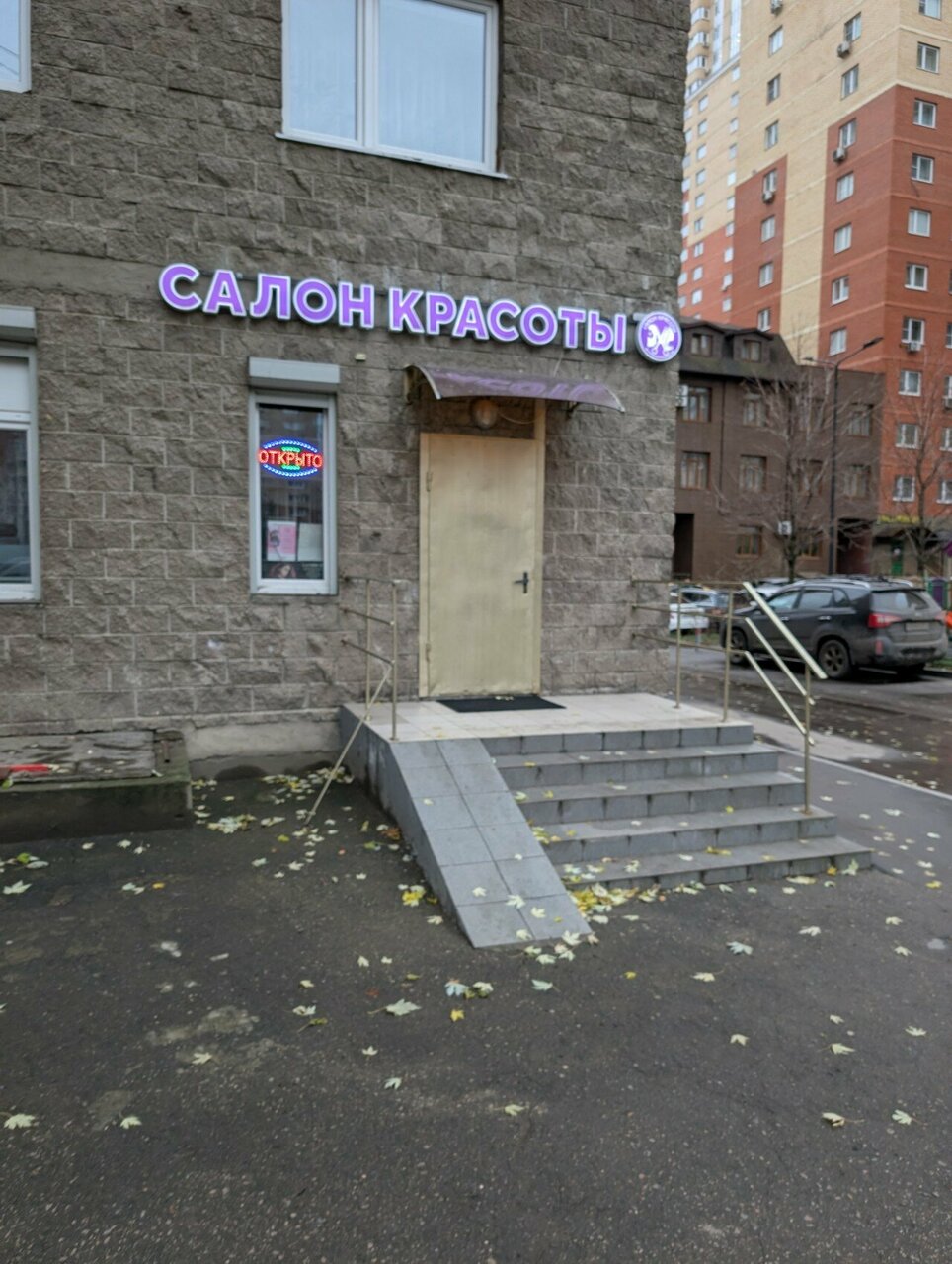 Фото салона