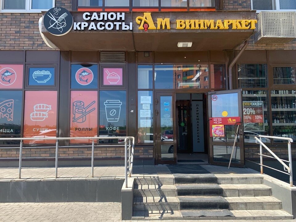 Фото салона