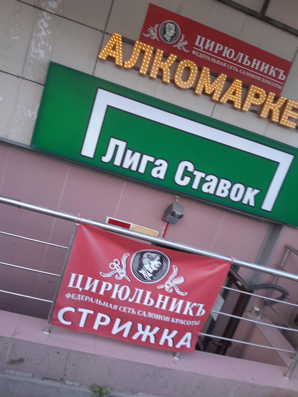 Фото салона