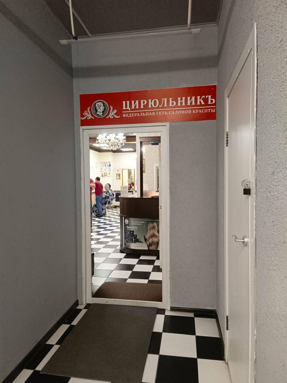 Фото салона