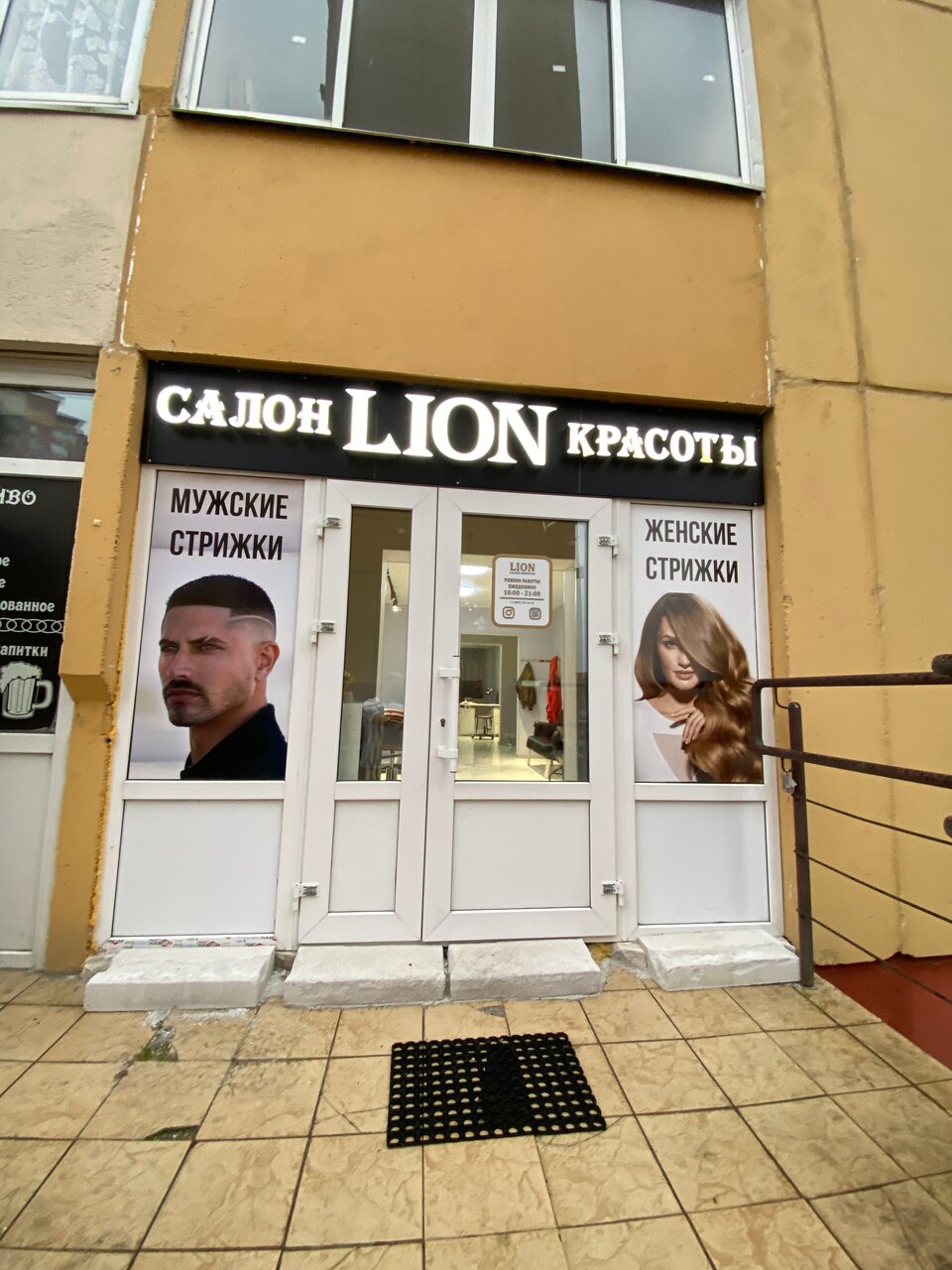 Фото салона