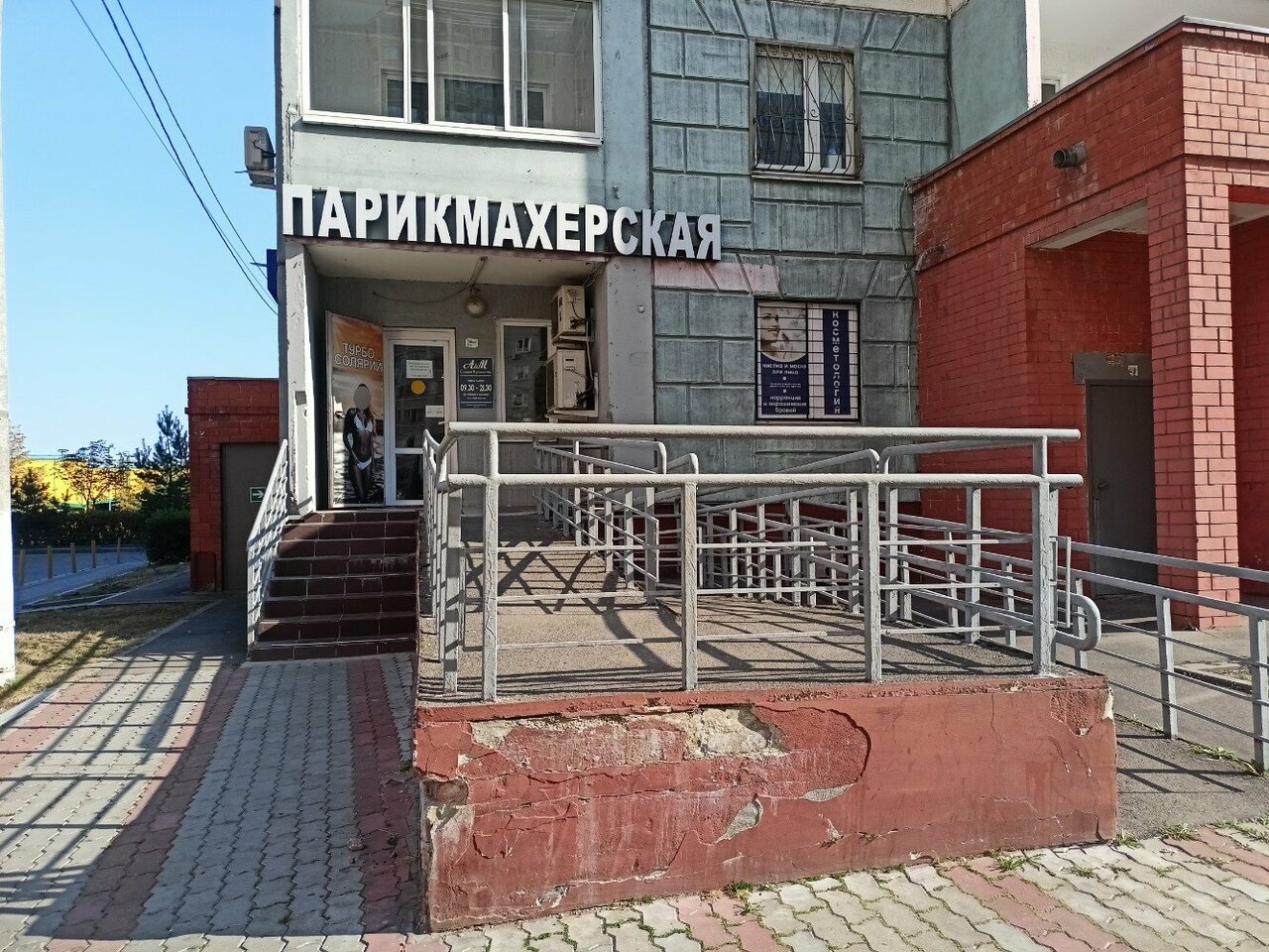 Фото салона