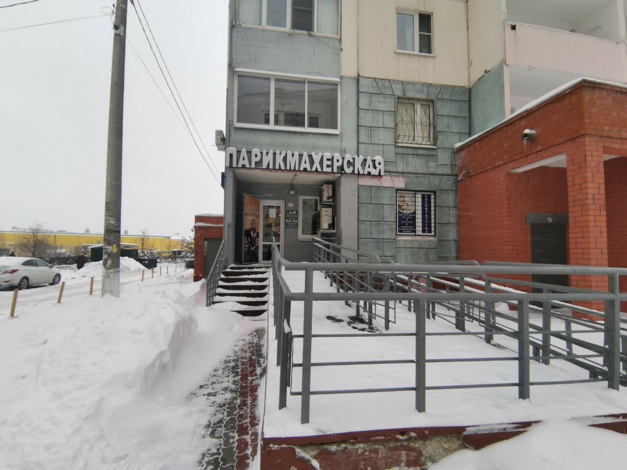 Фото салона
