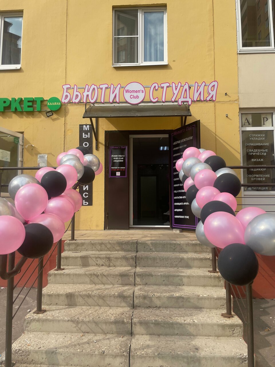 Фото салона