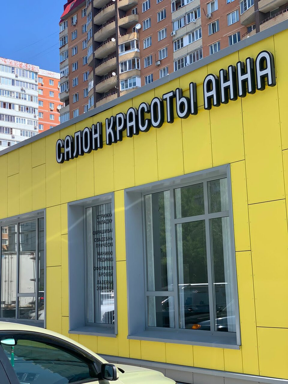 Фото салона