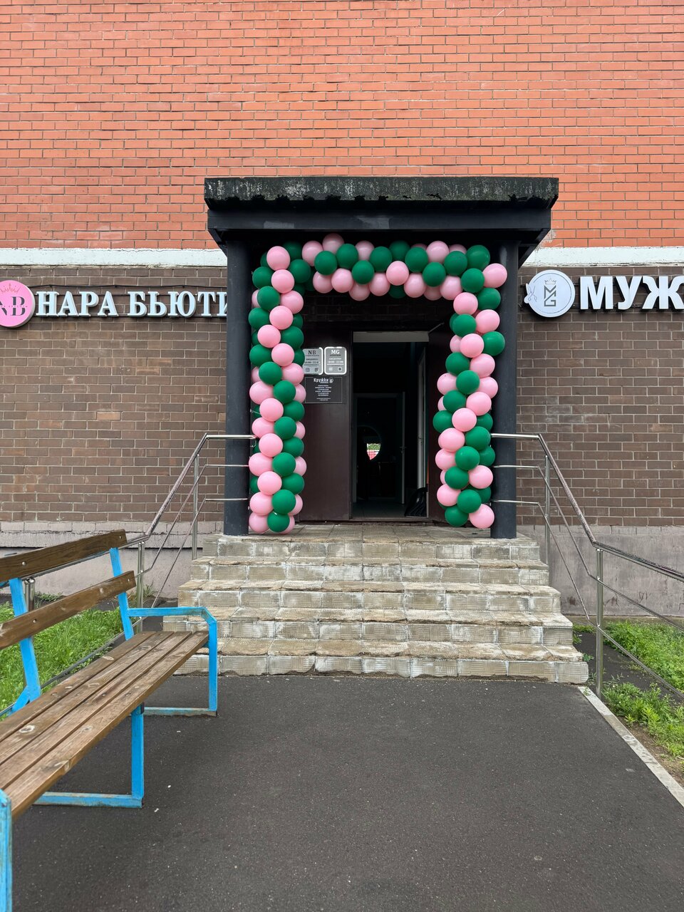 Фото салона