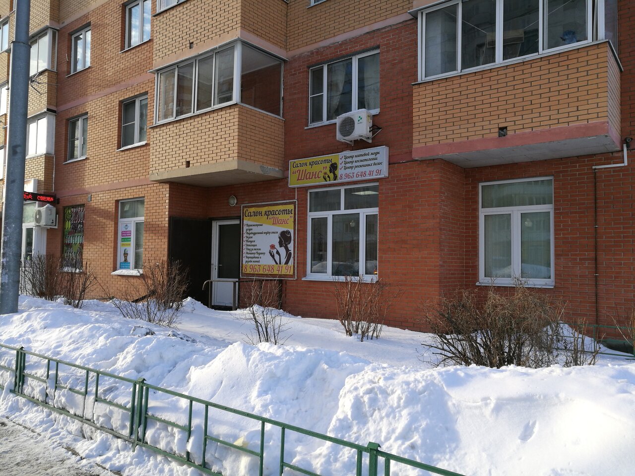 Фото салона
