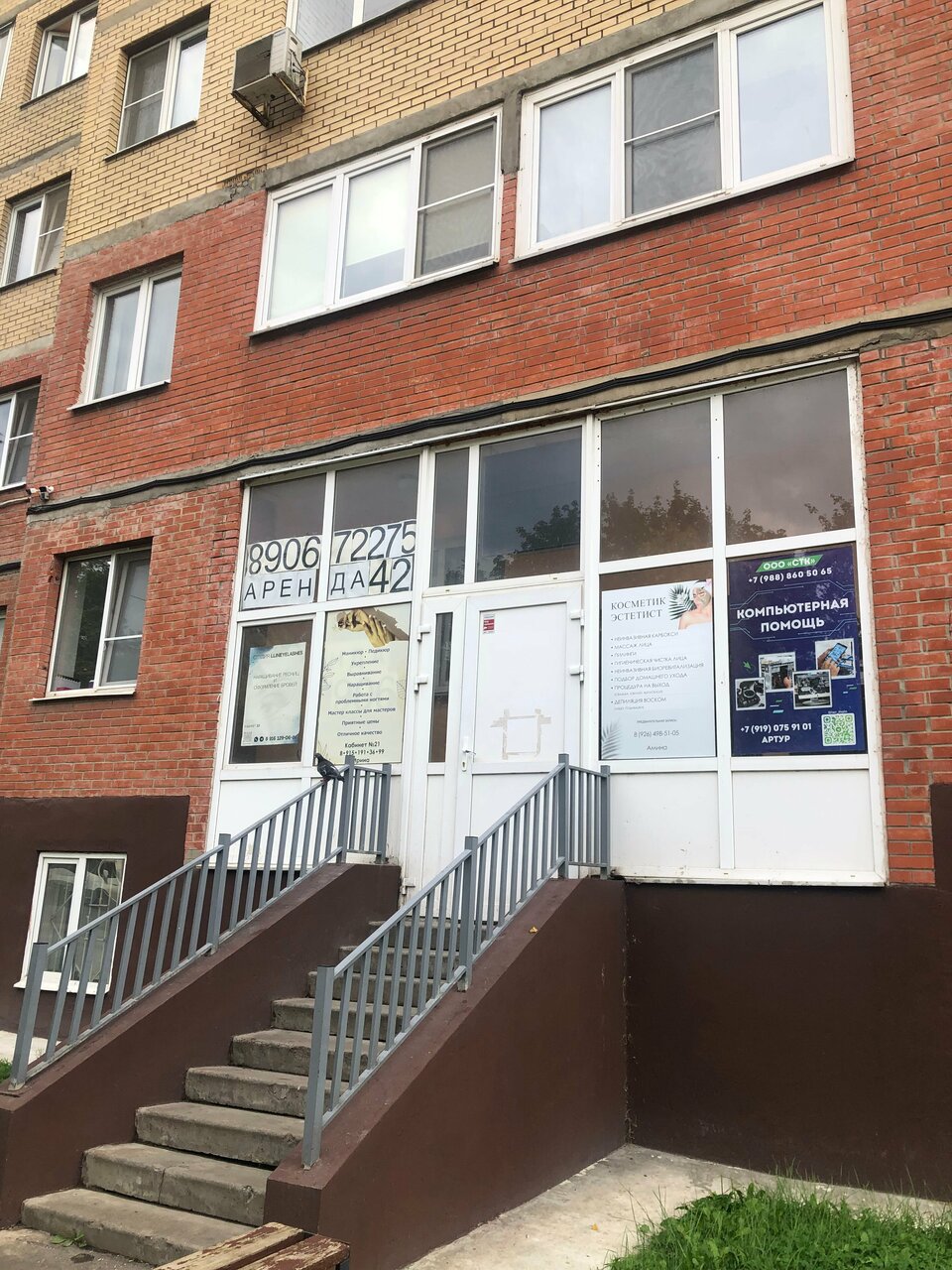 Фото салона