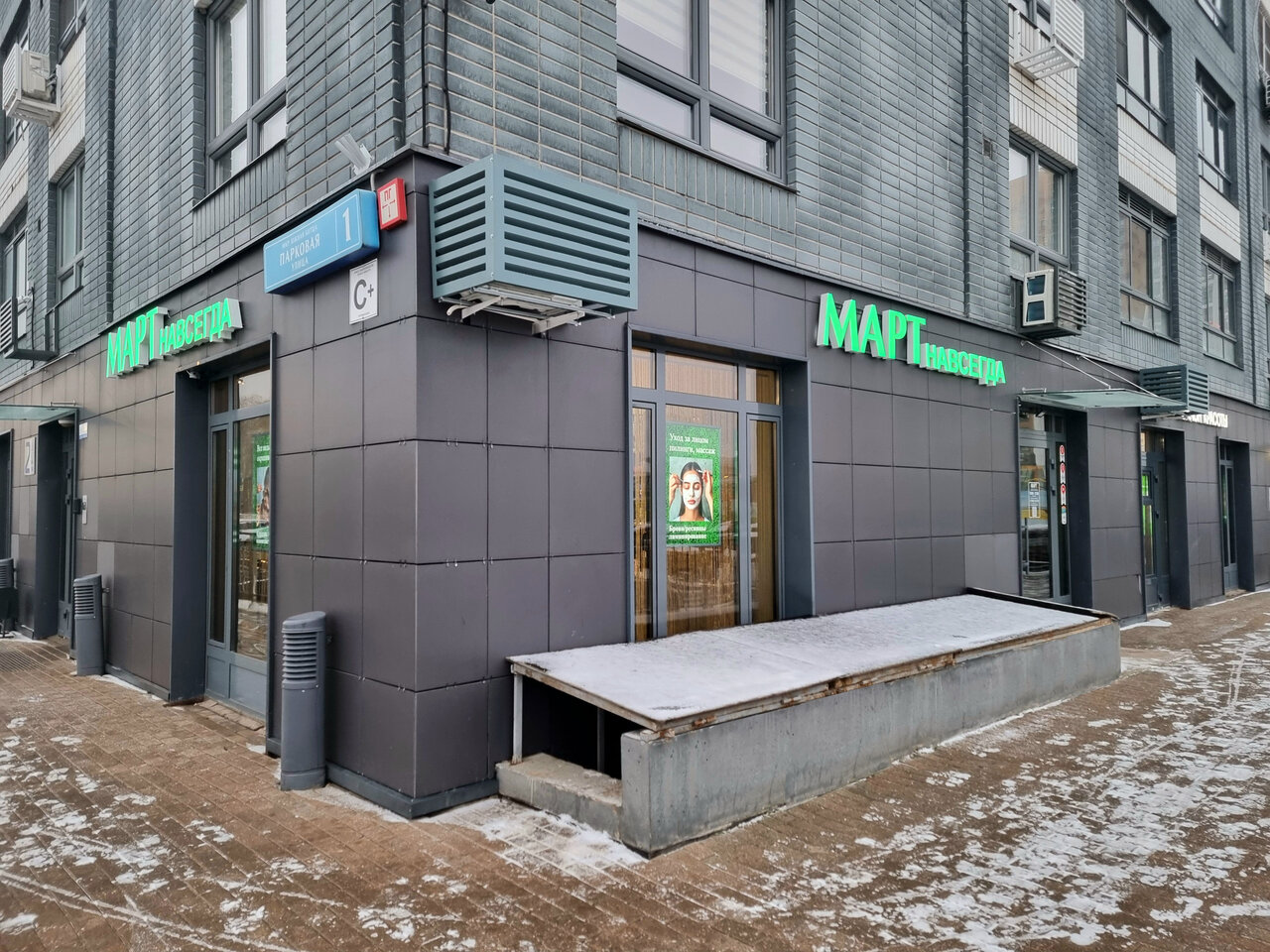 Фото салона