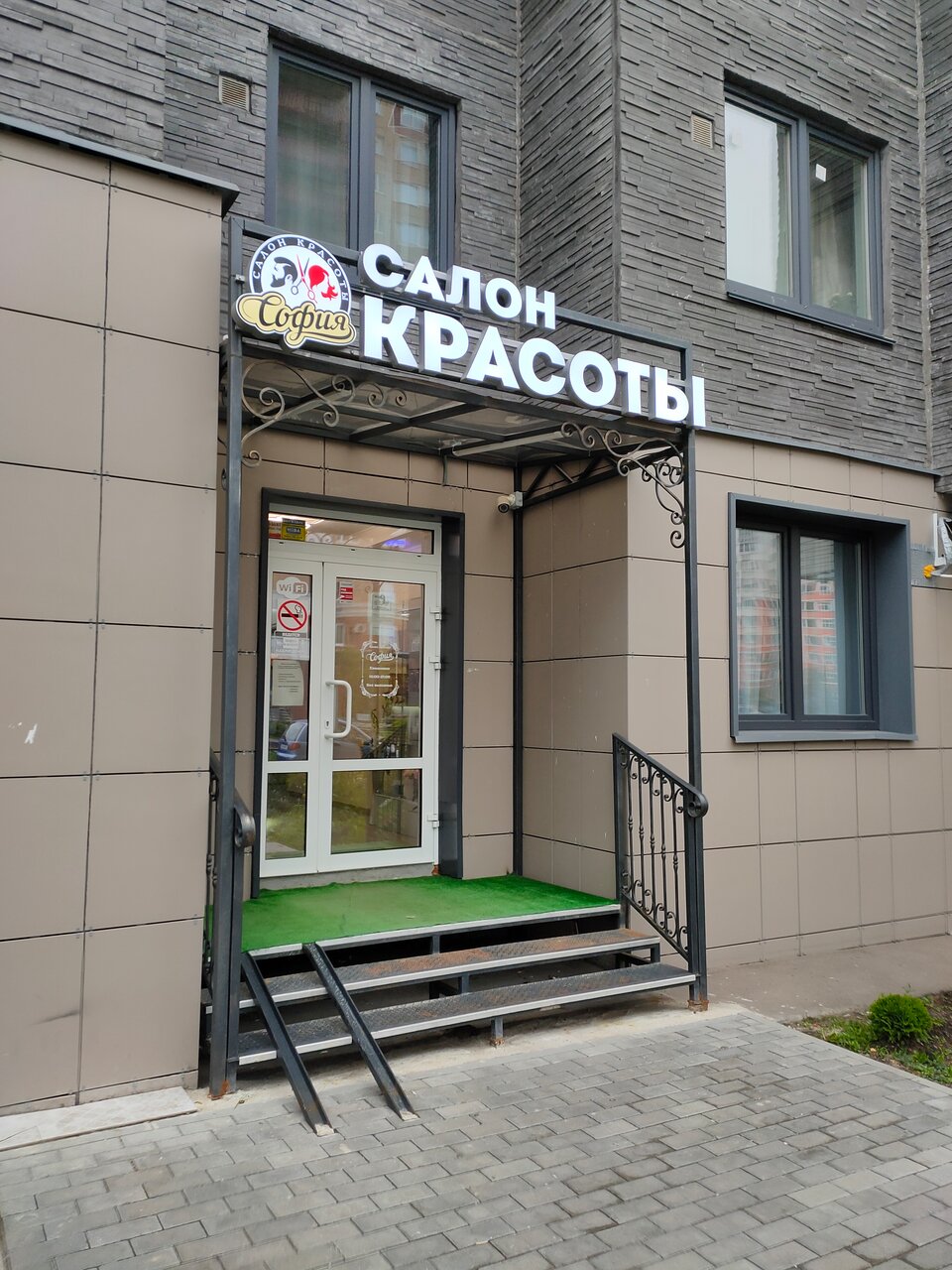 Фото салона