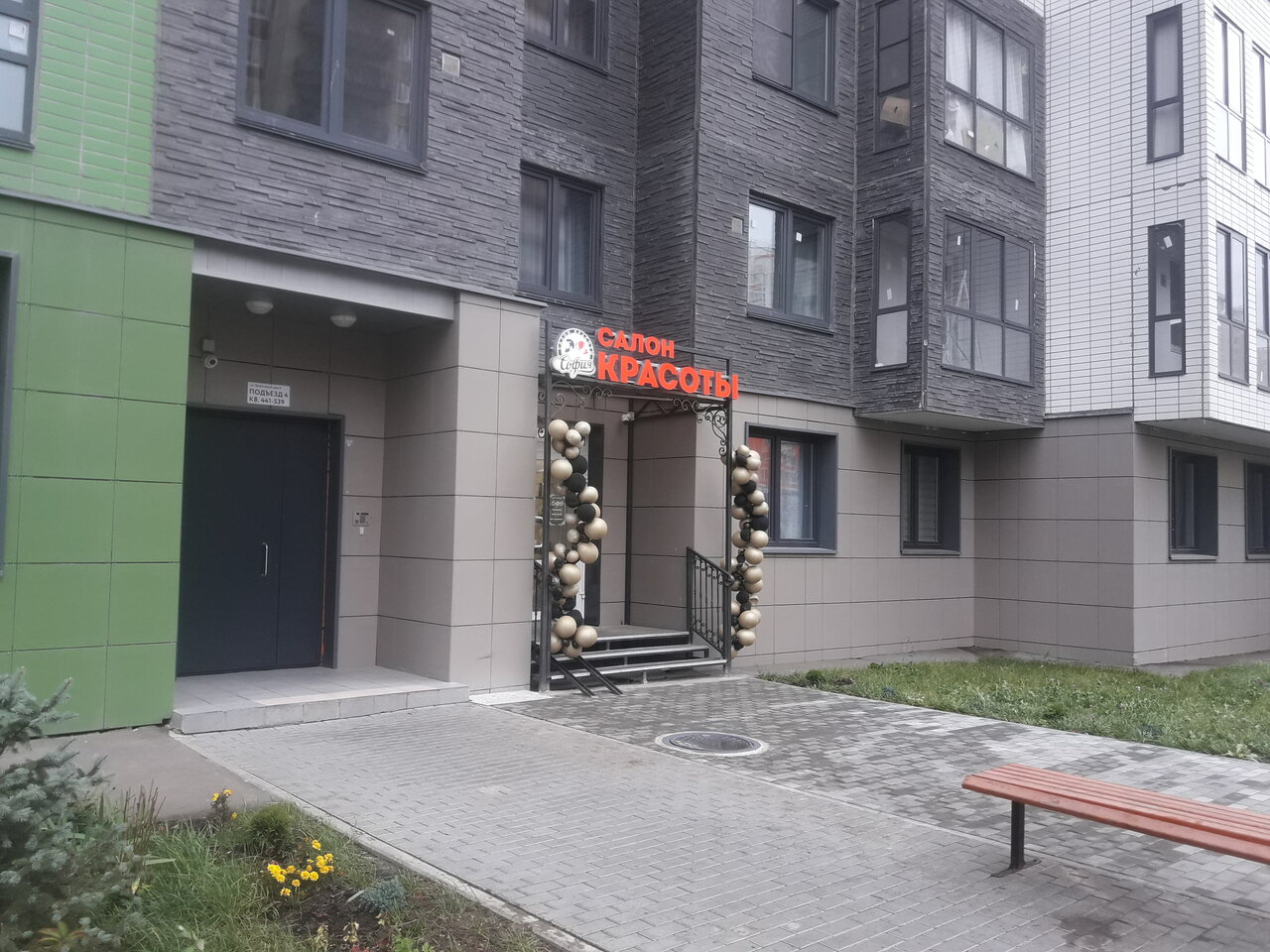 Фото салона
