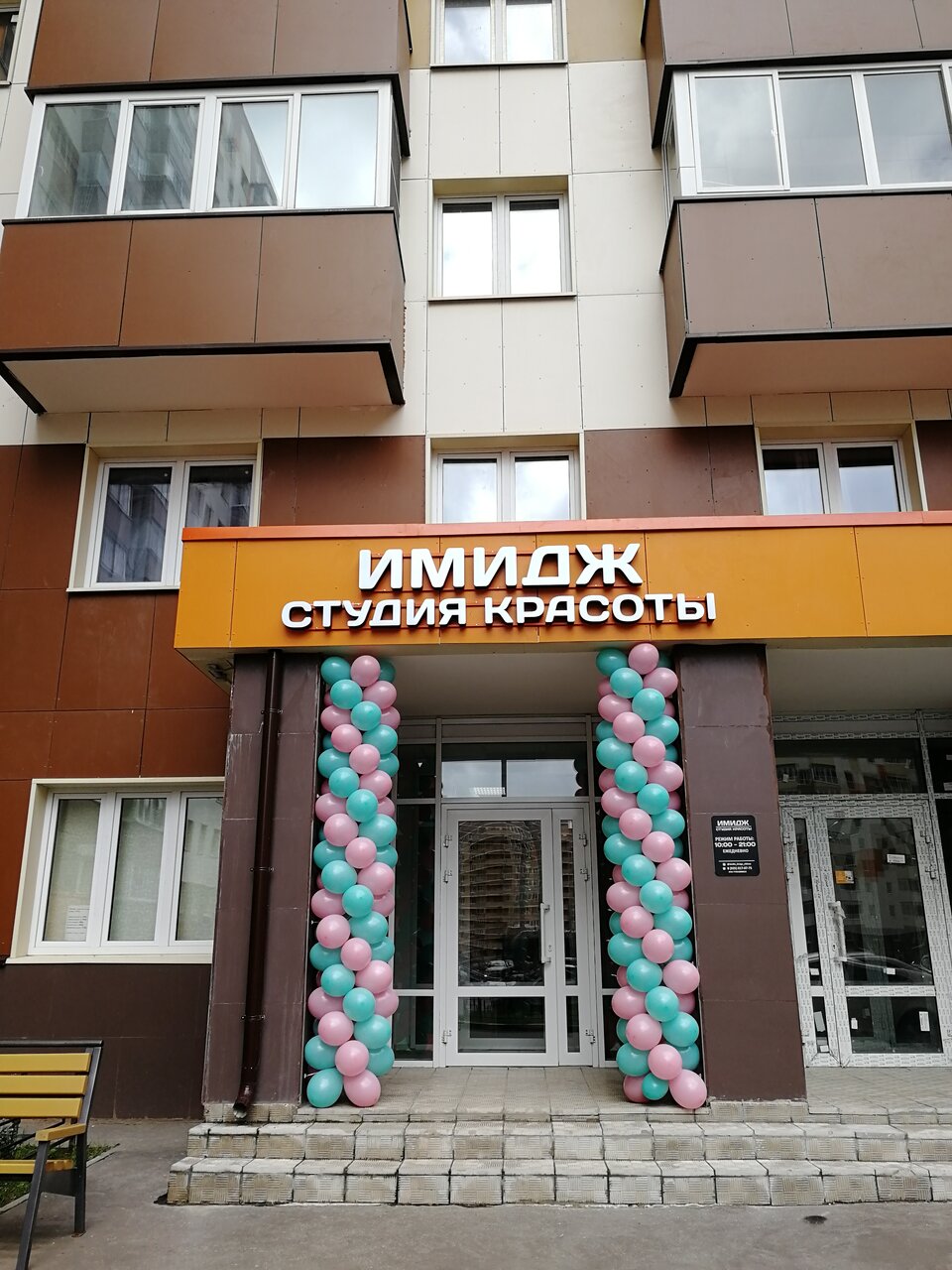 Фото салона